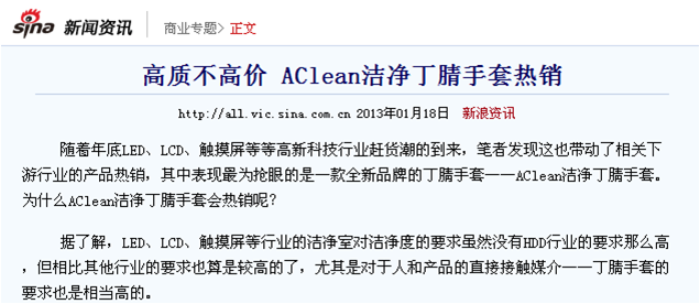 點擊瀏覽下一頁