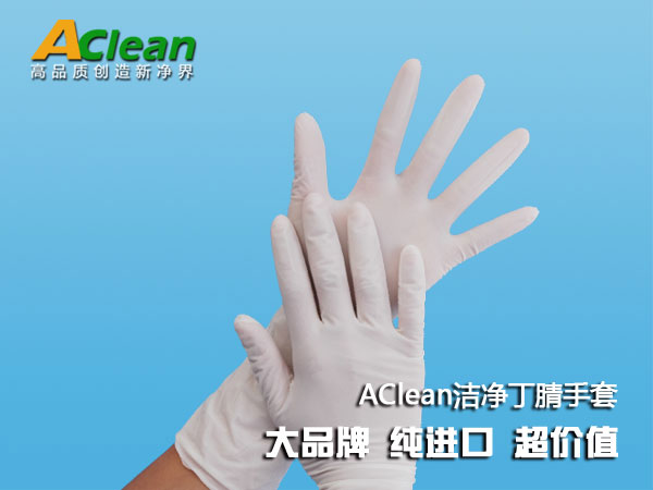 AClean����Ʒ�|���C���r�񹫵�
